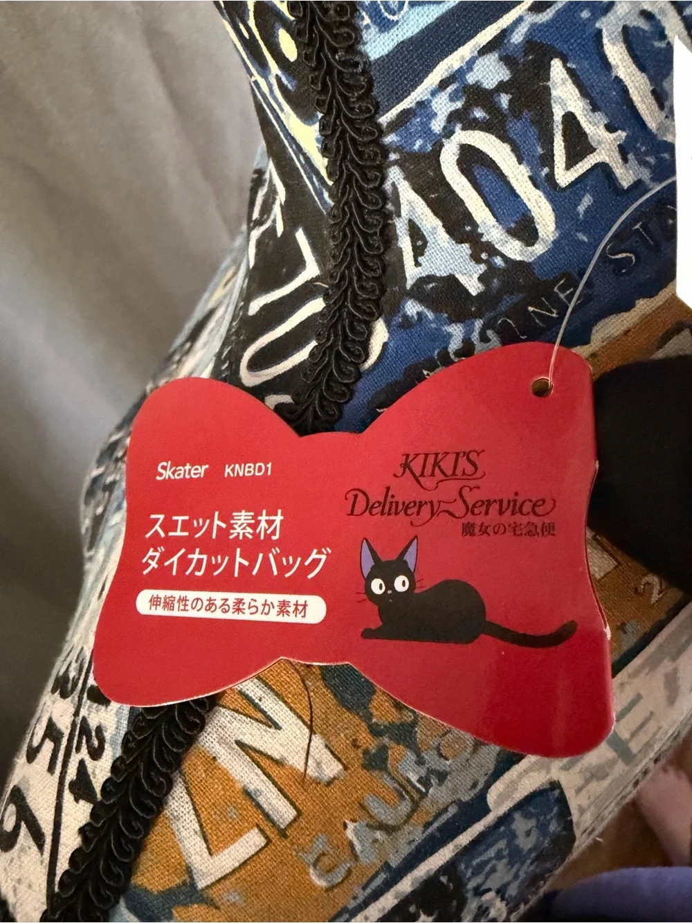 Kiki's Delivery Service Mini Die Cut Black Hand Bag with Zip Closure - Jiji Cat
